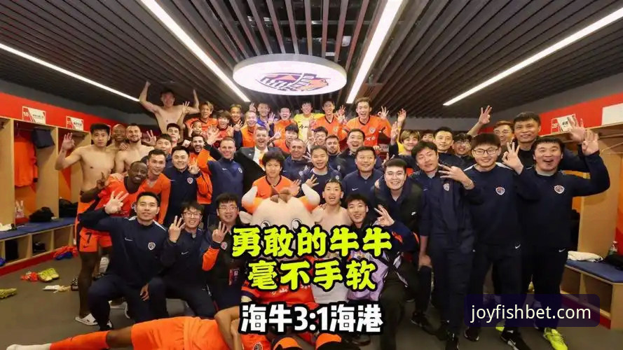 2026乐鱼体育安全吗 揭秘青岛海牛13年破咒之战:乐鱼体育平台带你复盘海港落败背后的真相