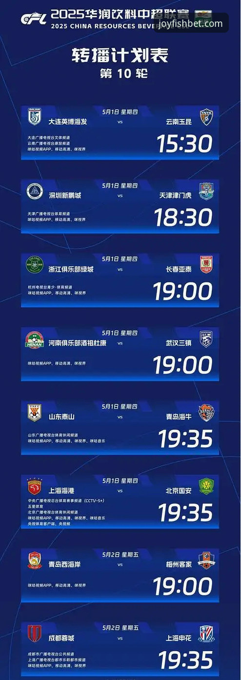 乐鱼体育怎么下载 乐鱼体育平台官方下载最新动态:v1.8.5版本实测与全渠道安装指南