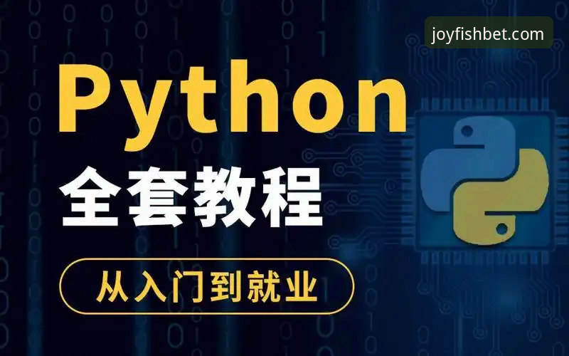 乐鱼体育实时数据官方下载 乐鱼体育实时数据官方下载完整指南:从入门到精通的实用教程
